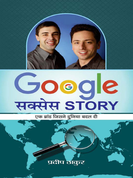 GbeBook India, GB eBook India, eBook in Hindi, Motivational eBook, Words, Quotes, Life, Thought, Online ebook Store, Bussiness, Startups