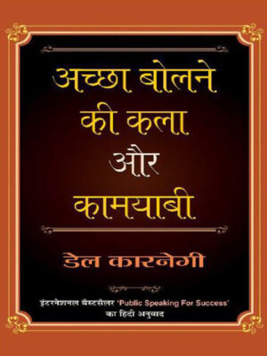 GbeBook India, GB eBook India, eBook in Hindi, Motivational eBook, Words, Quotes, Life, Thought, Online ebook Store, Bussiness, Startups